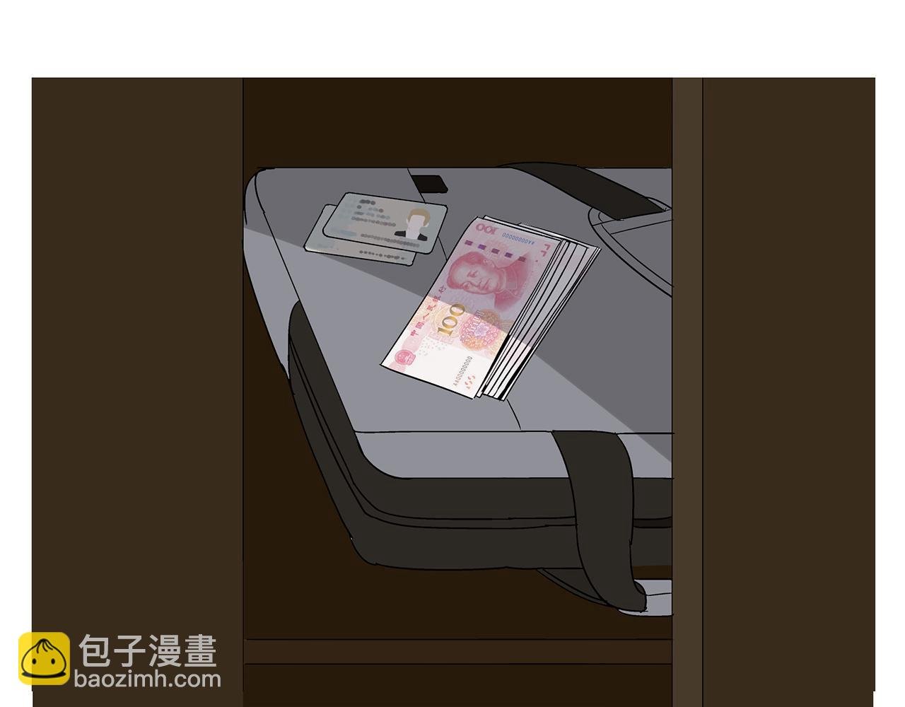 第19话 金蝉脱壳