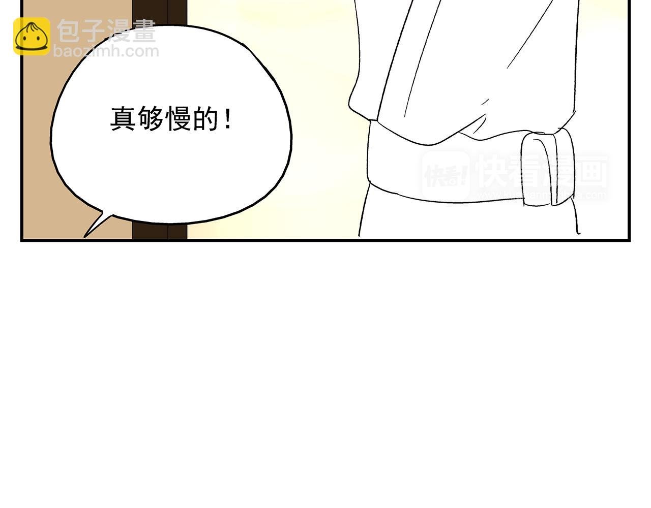 第19话 金蝉脱壳