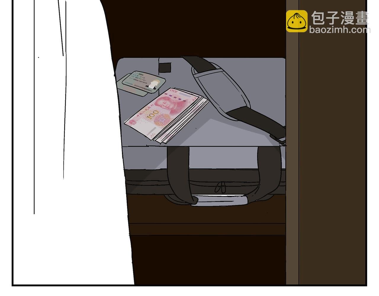 第19话 金蝉脱壳