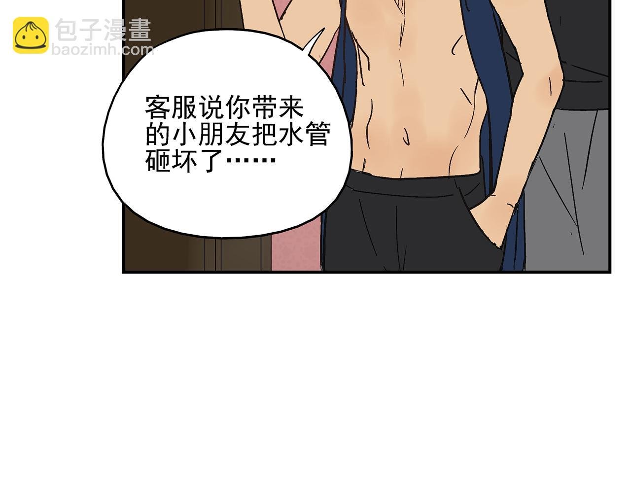 第19话 金蝉脱壳