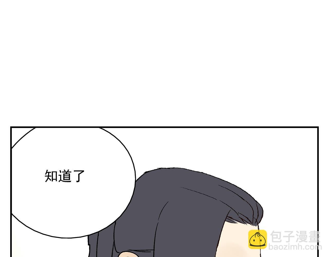 第20话 弱点被看透了