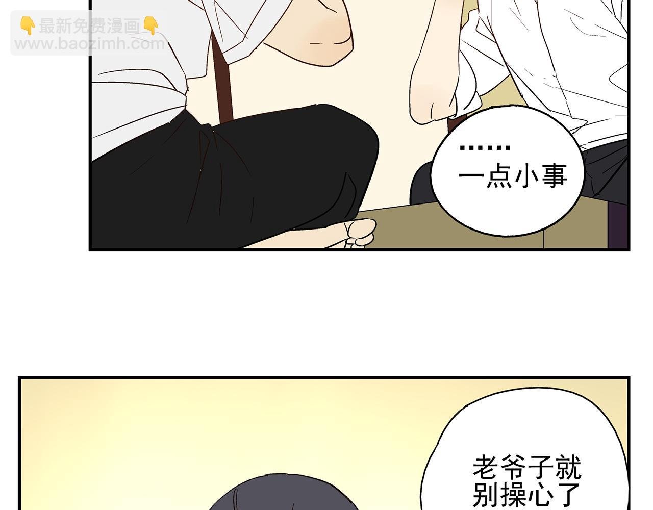第20话 弱点被看透了