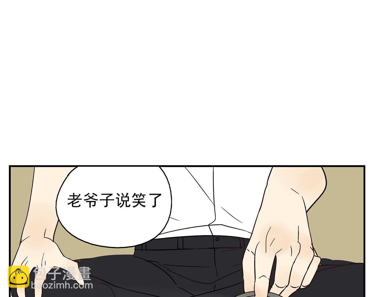 第20话 弱点被看透了