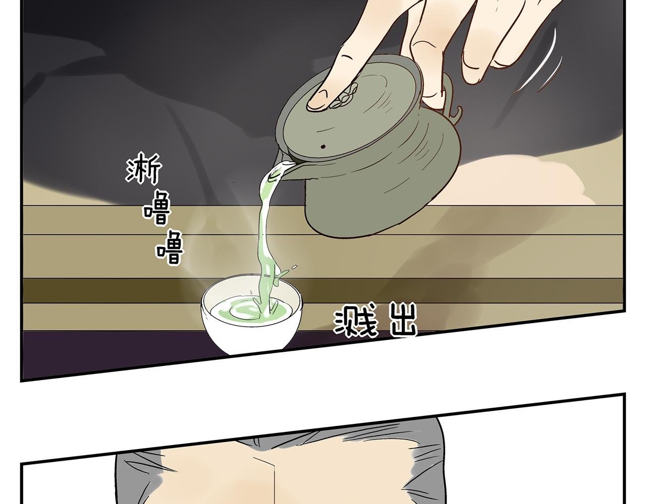 第20话 弱点被看透了