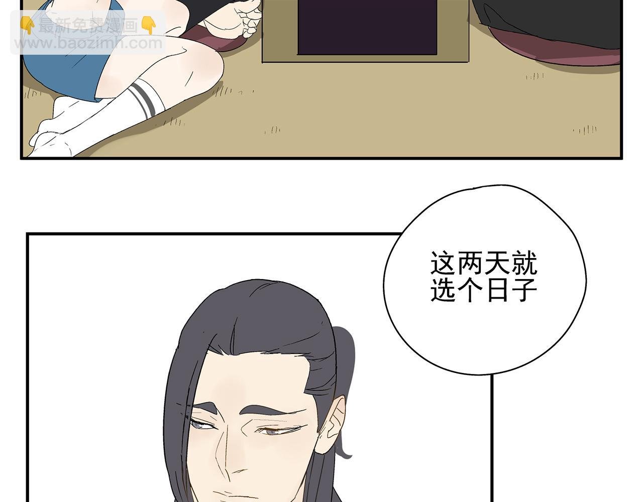 第21话 内心挣扎