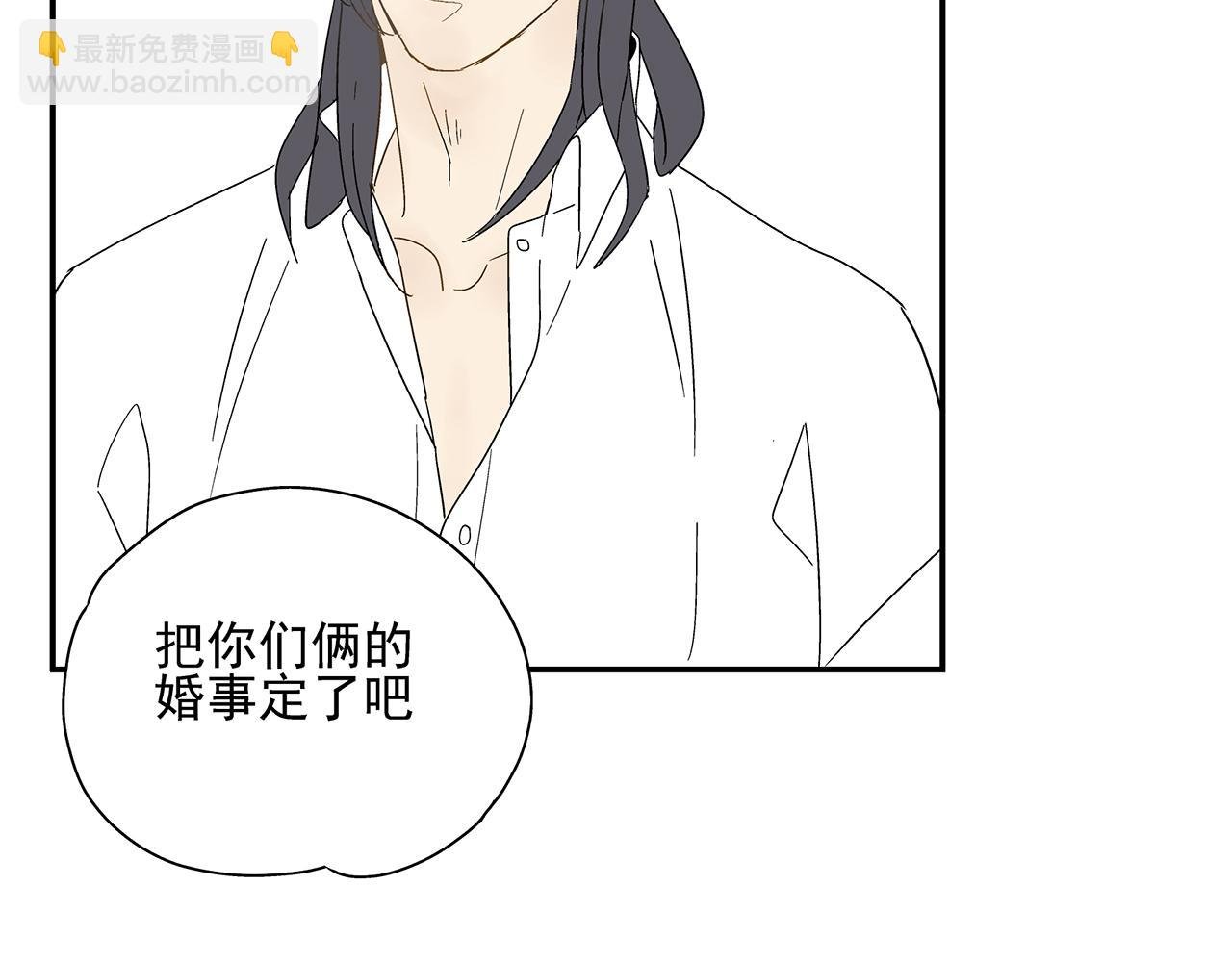第21话 内心挣扎