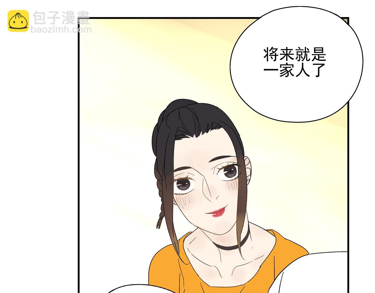 第21话 内心挣扎