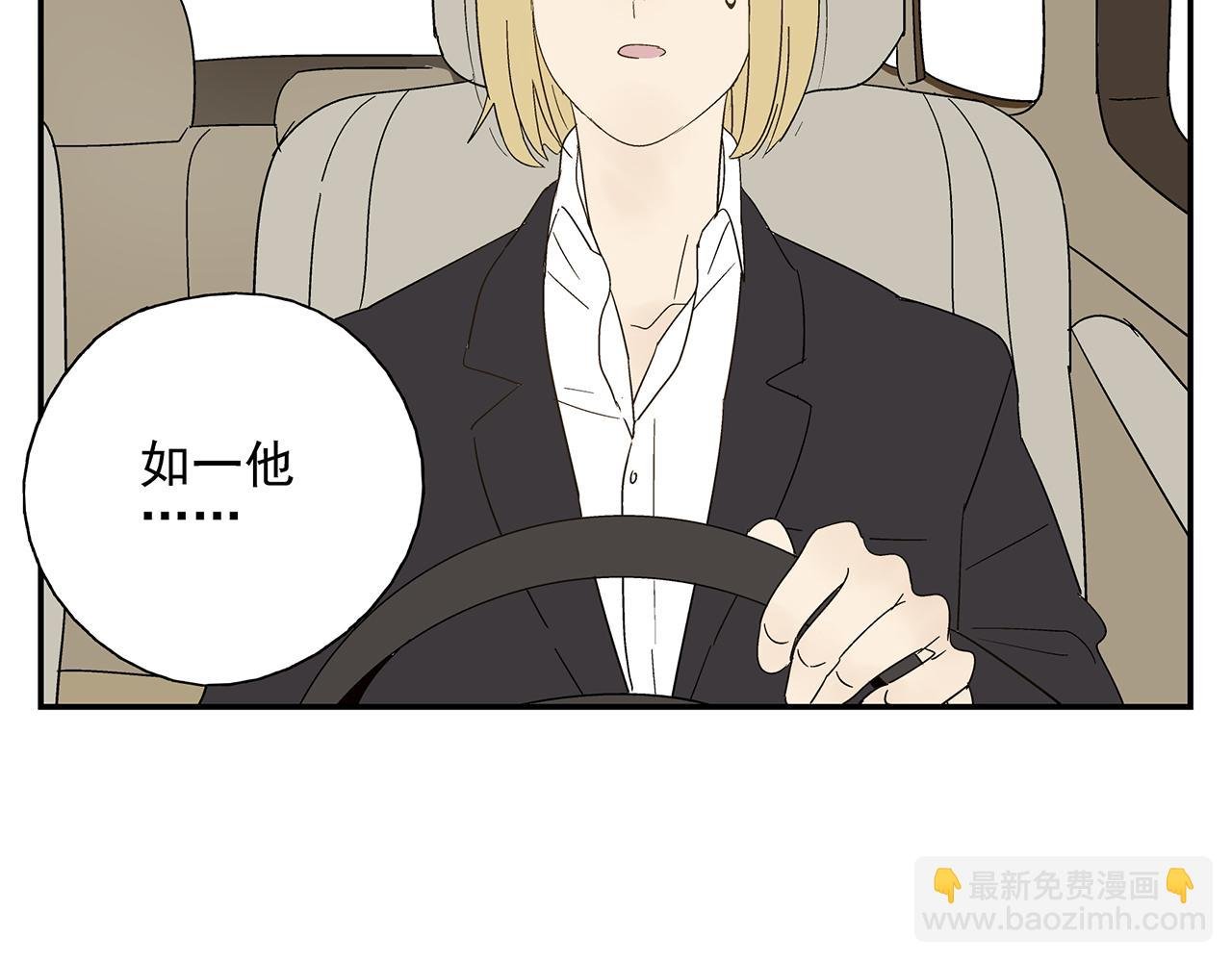 第21话 内心挣扎