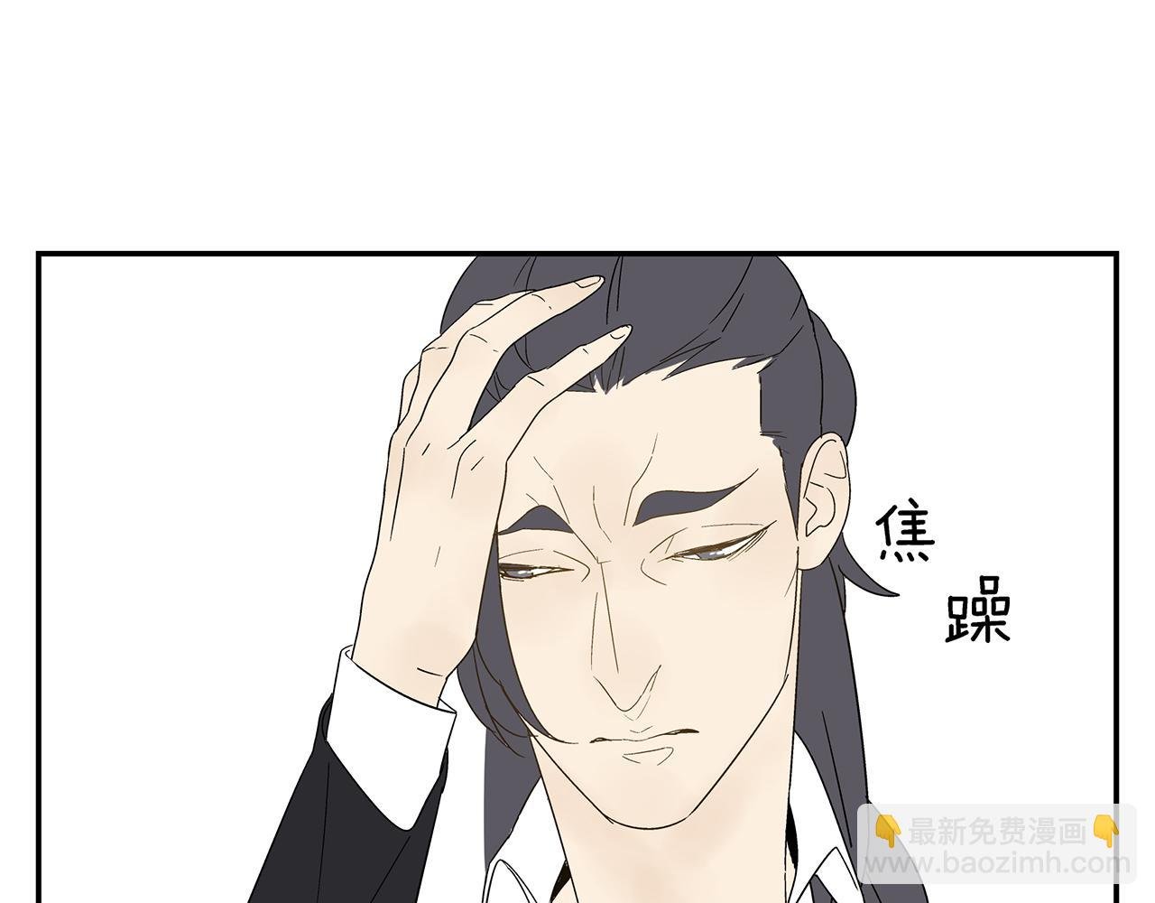 第21话 内心挣扎