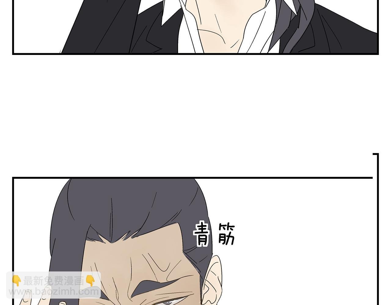 第21话 内心挣扎