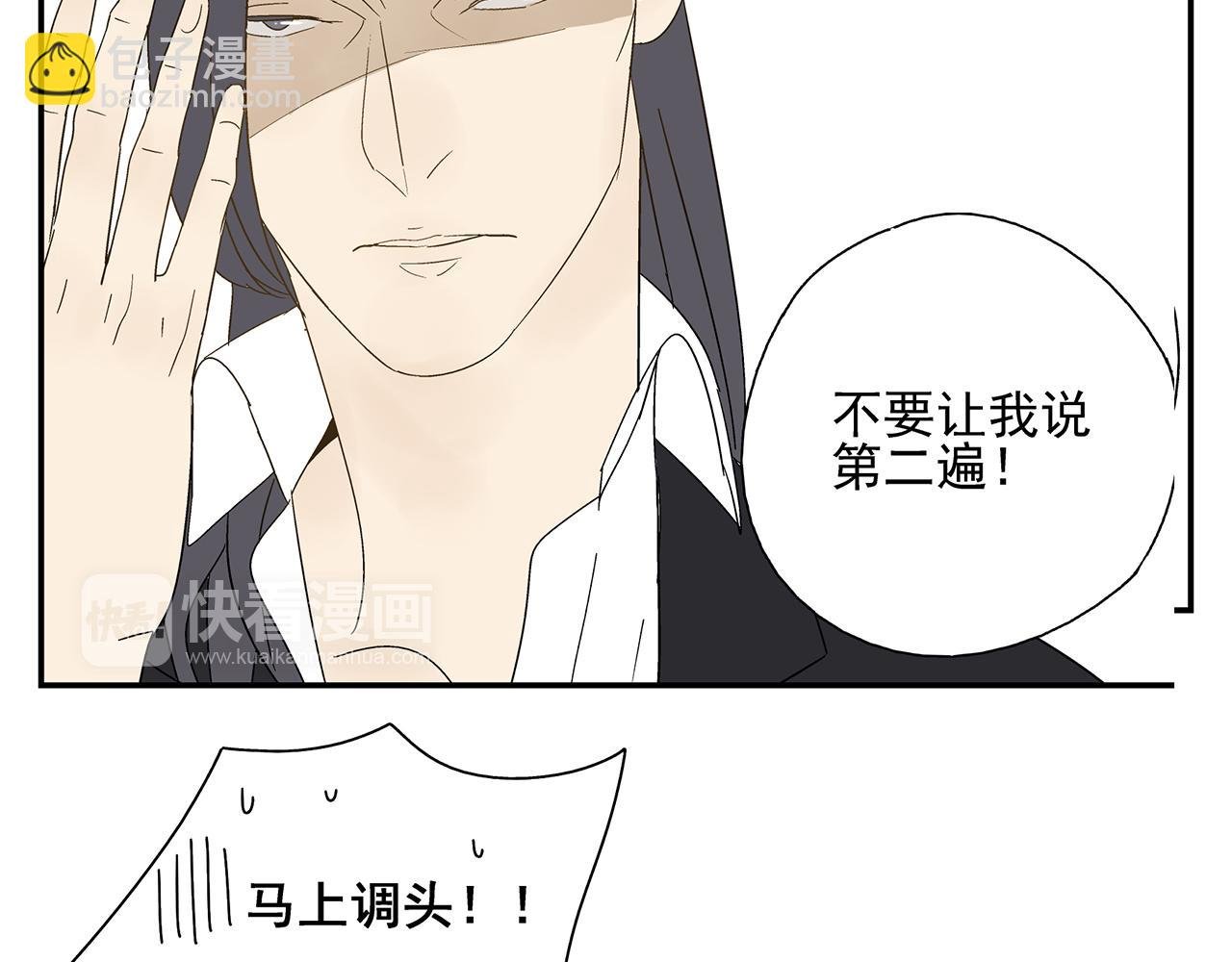 第21话 内心挣扎