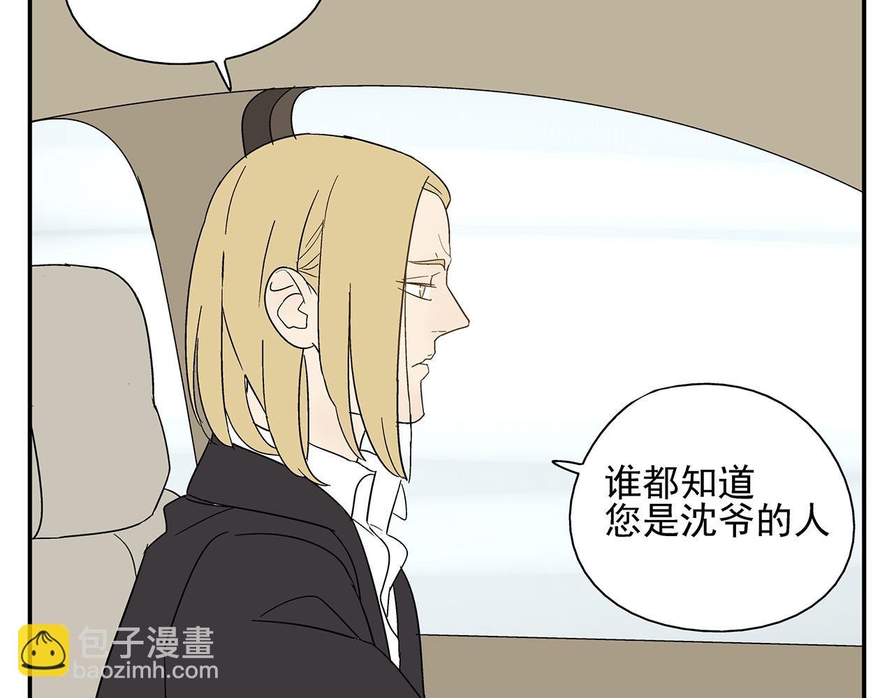 第21话 内心挣扎