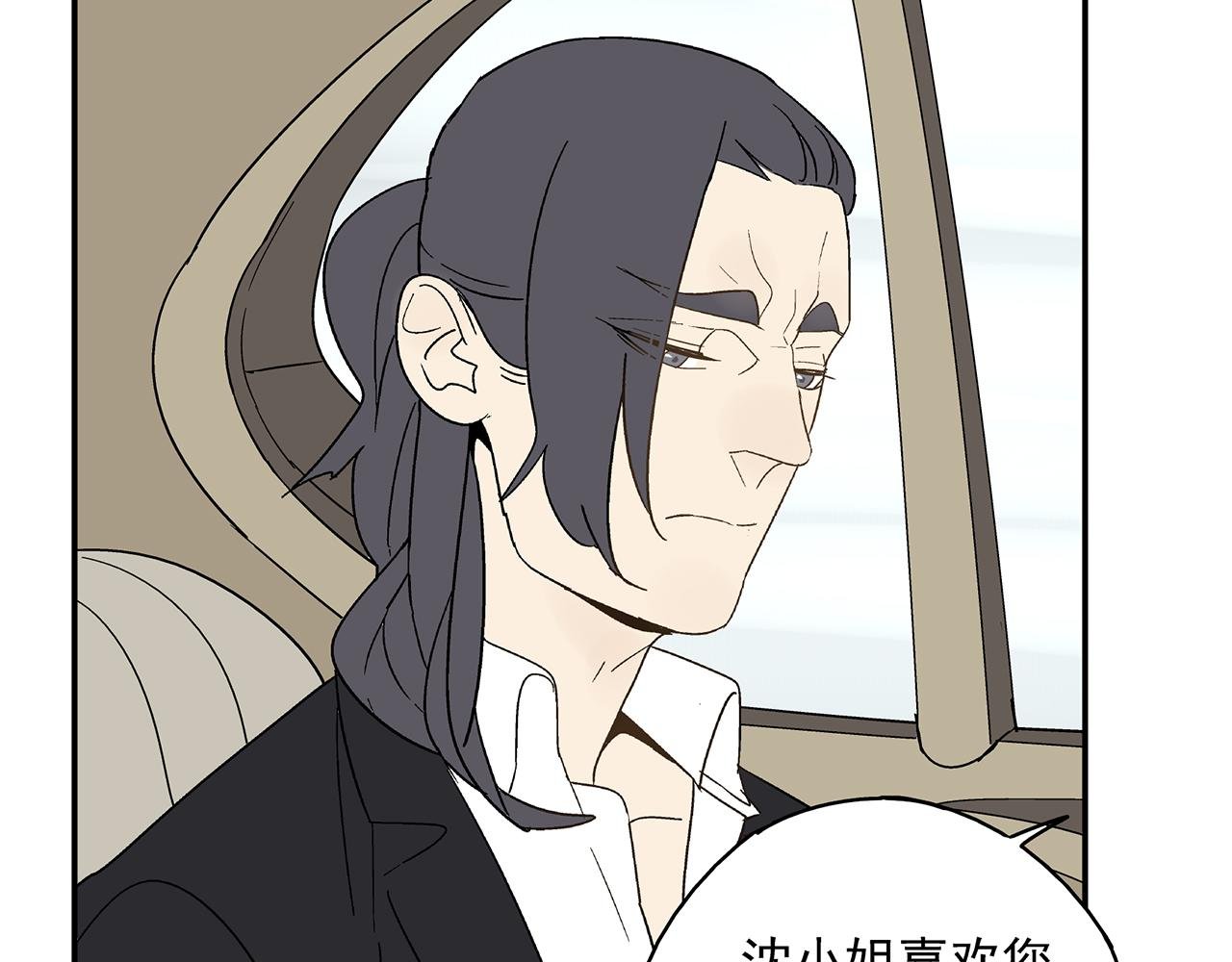 第21话 内心挣扎