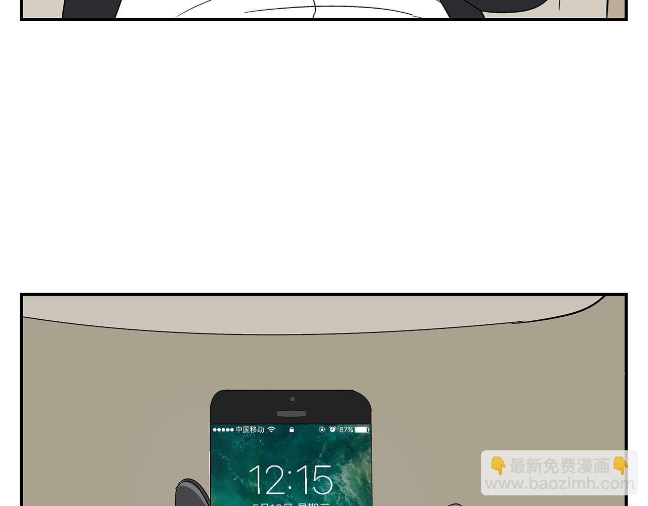 第21话 内心挣扎