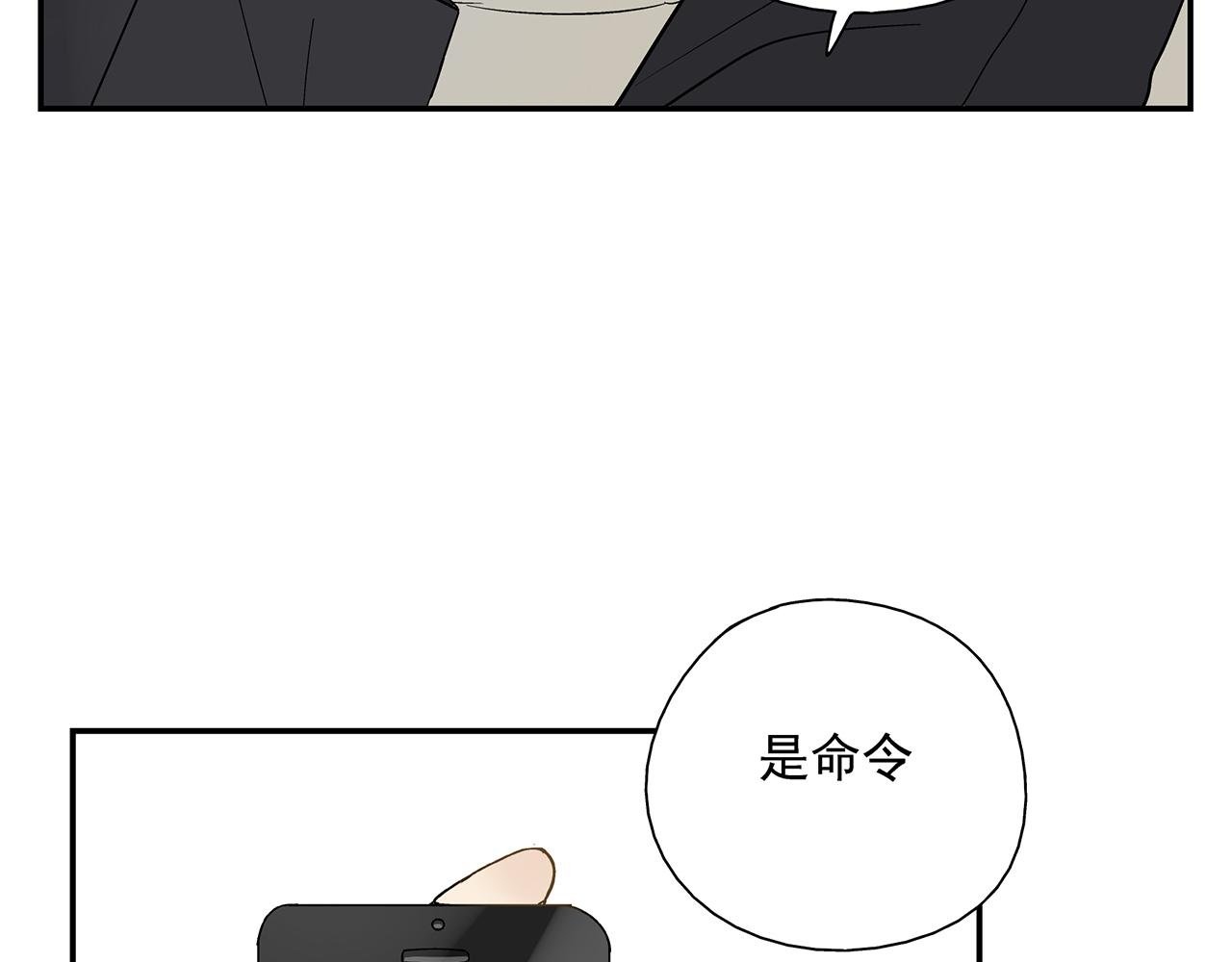 第21话 内心挣扎