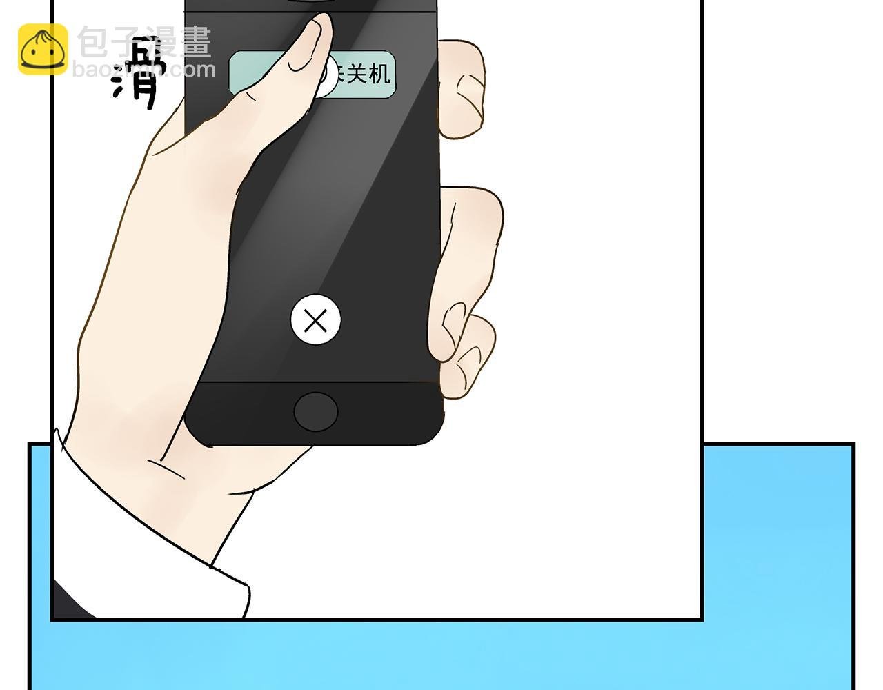 第21话 内心挣扎