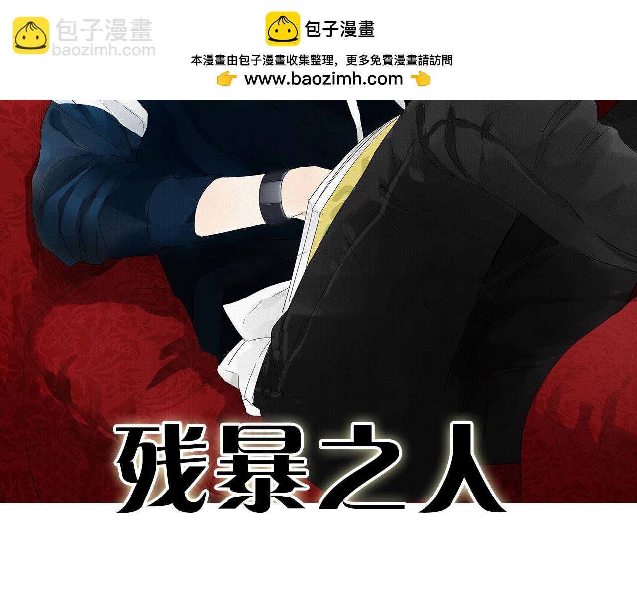 第22话 我放弃了