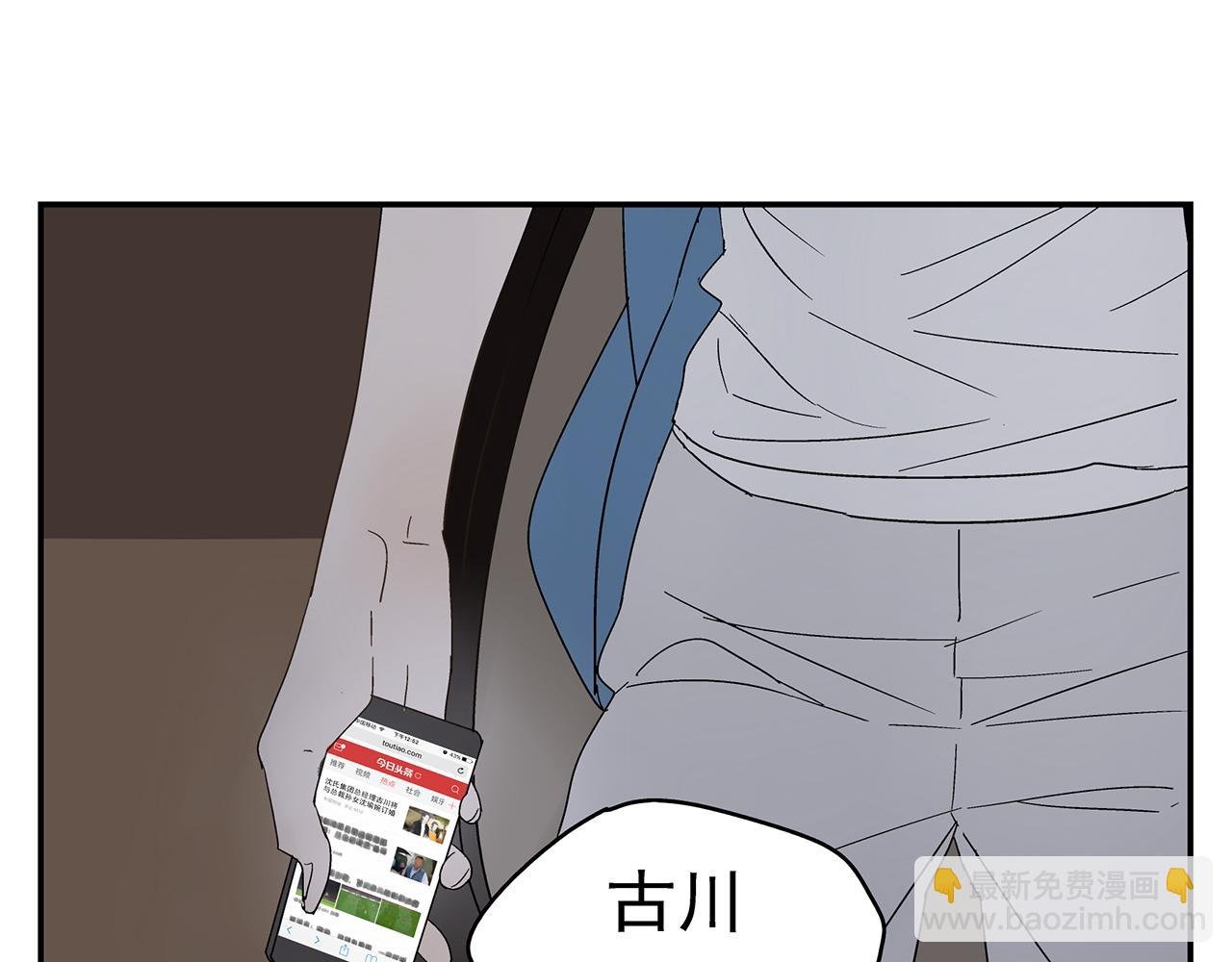 第22话 我放弃了