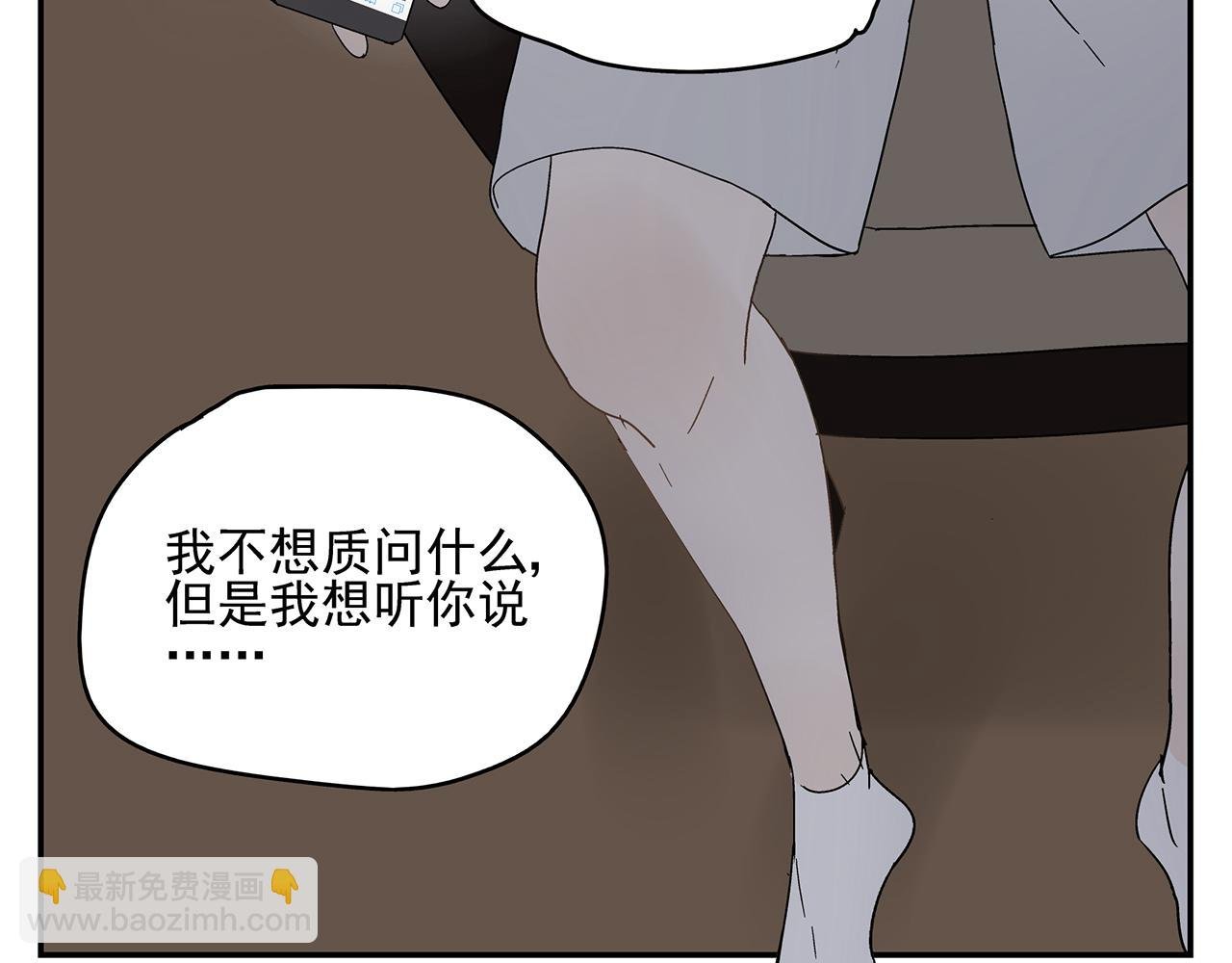 第22话 我放弃了