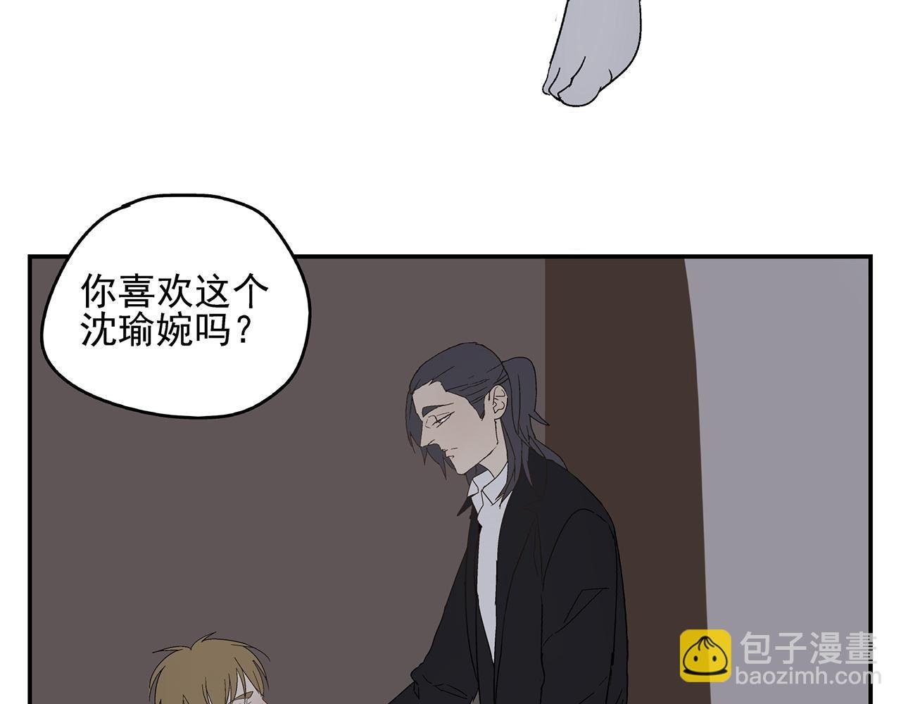 第22话 我放弃了