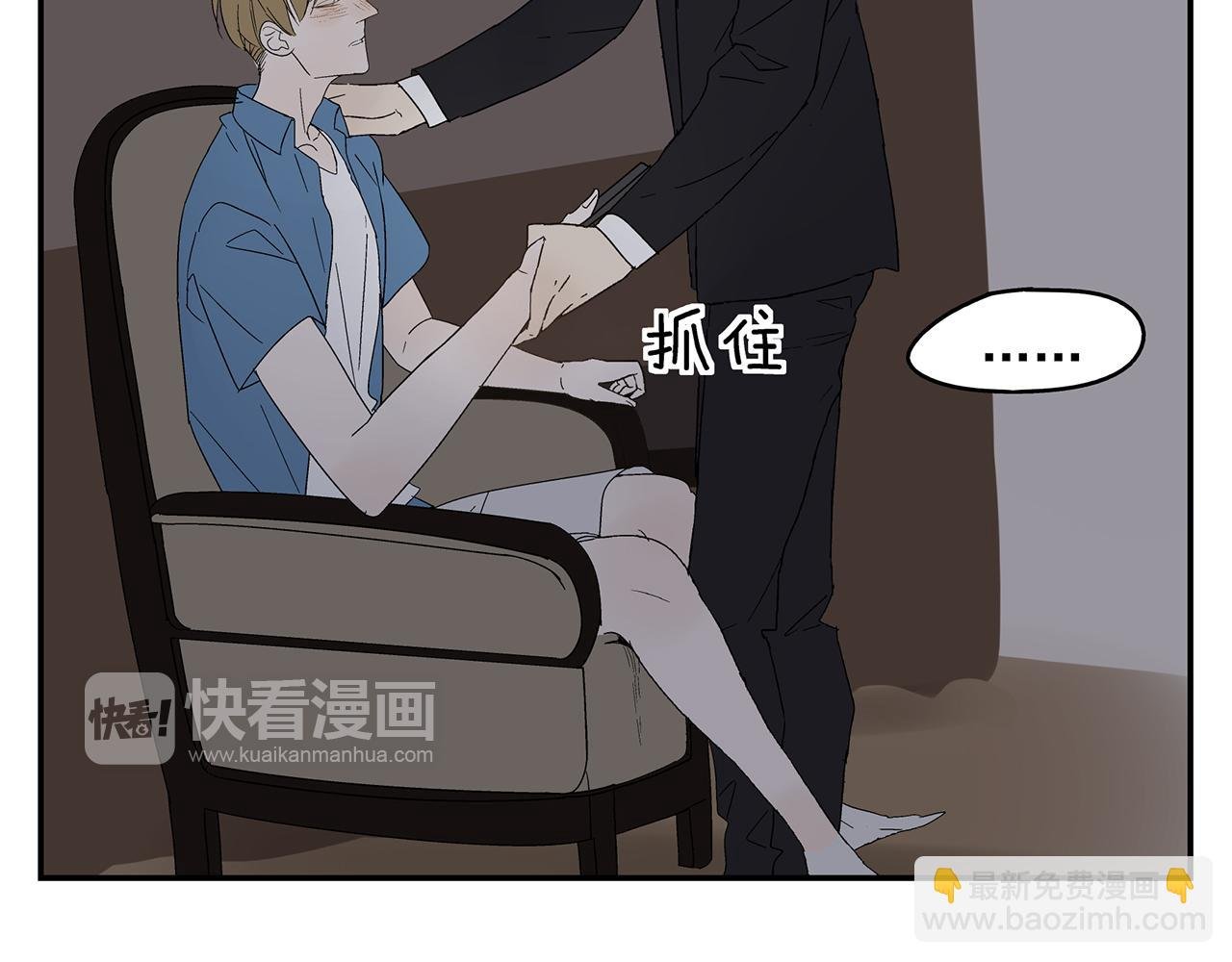 第22话 我放弃了
