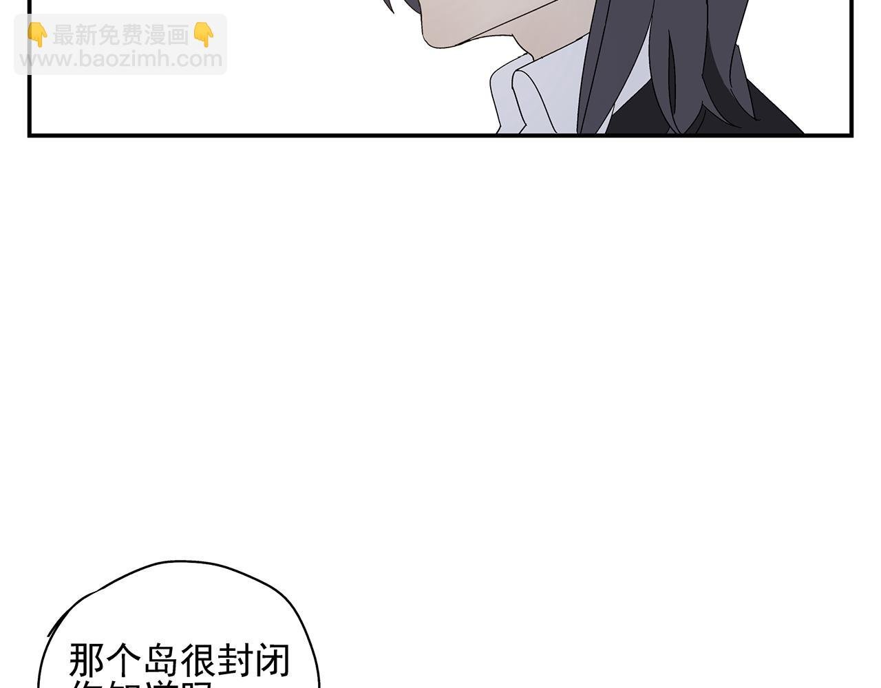 第22话 我放弃了