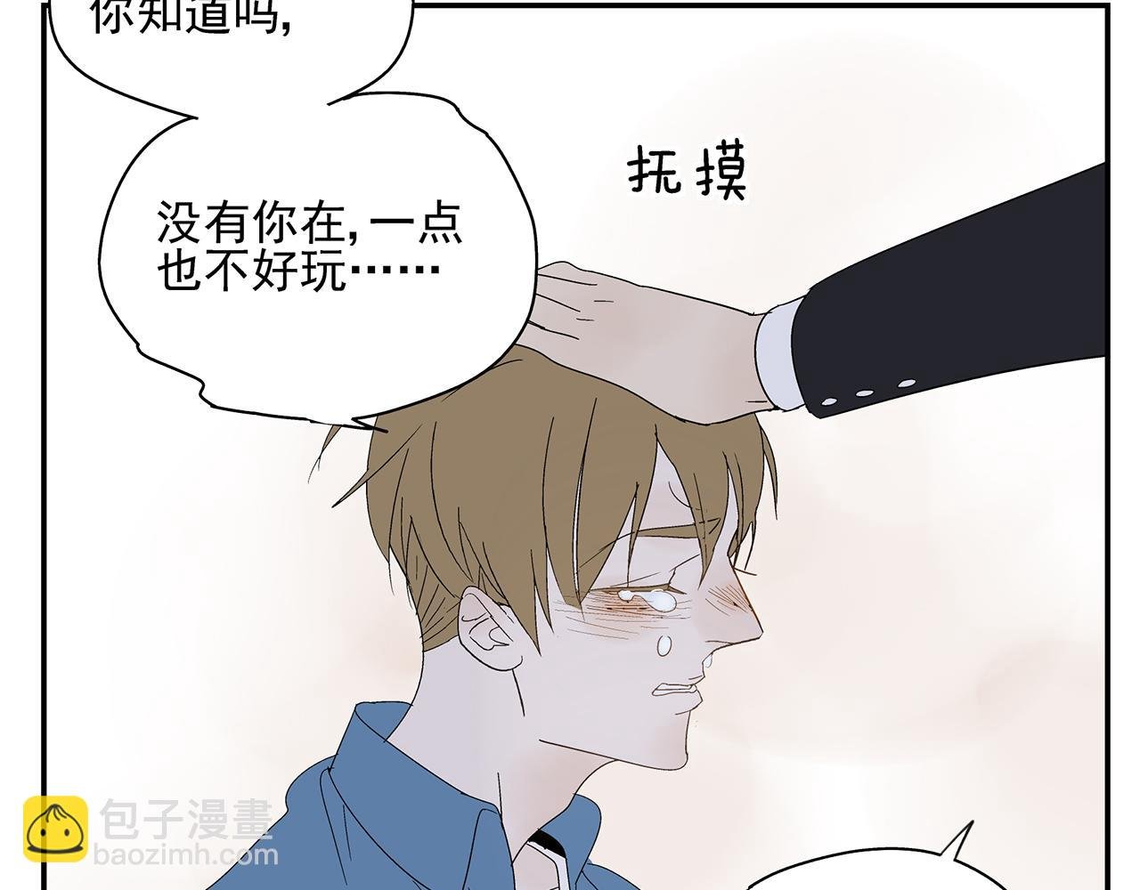 第22话 我放弃了