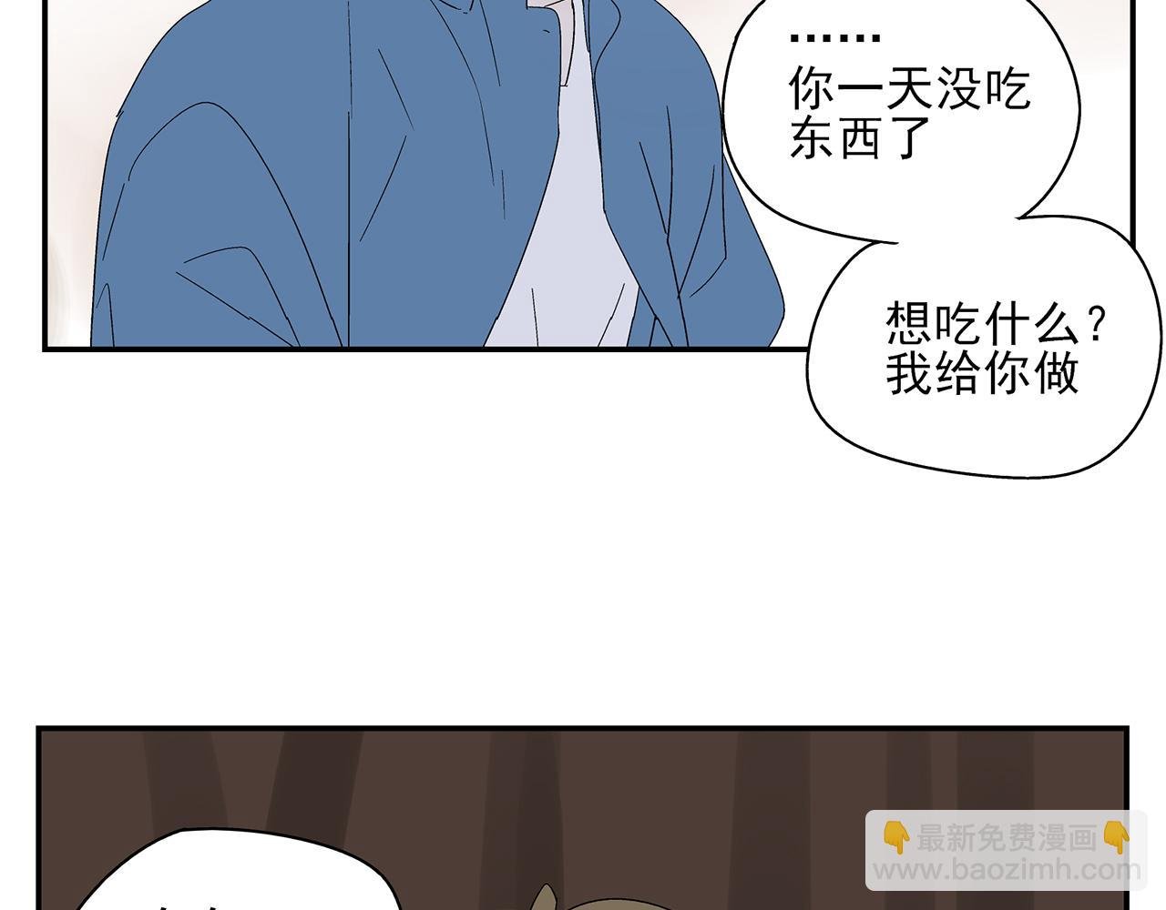 第22话 我放弃了