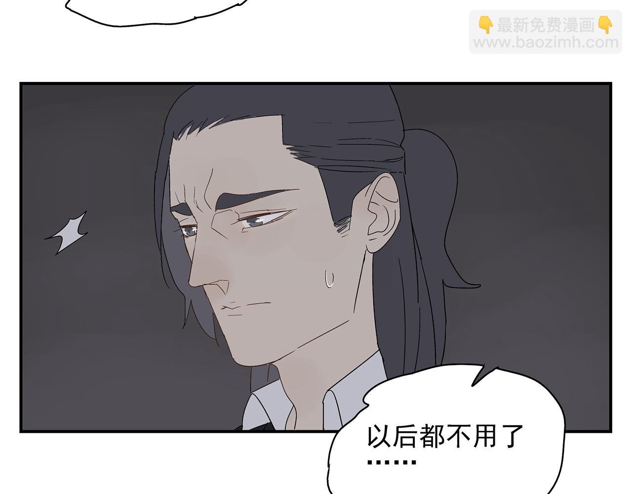 第22话 我放弃了