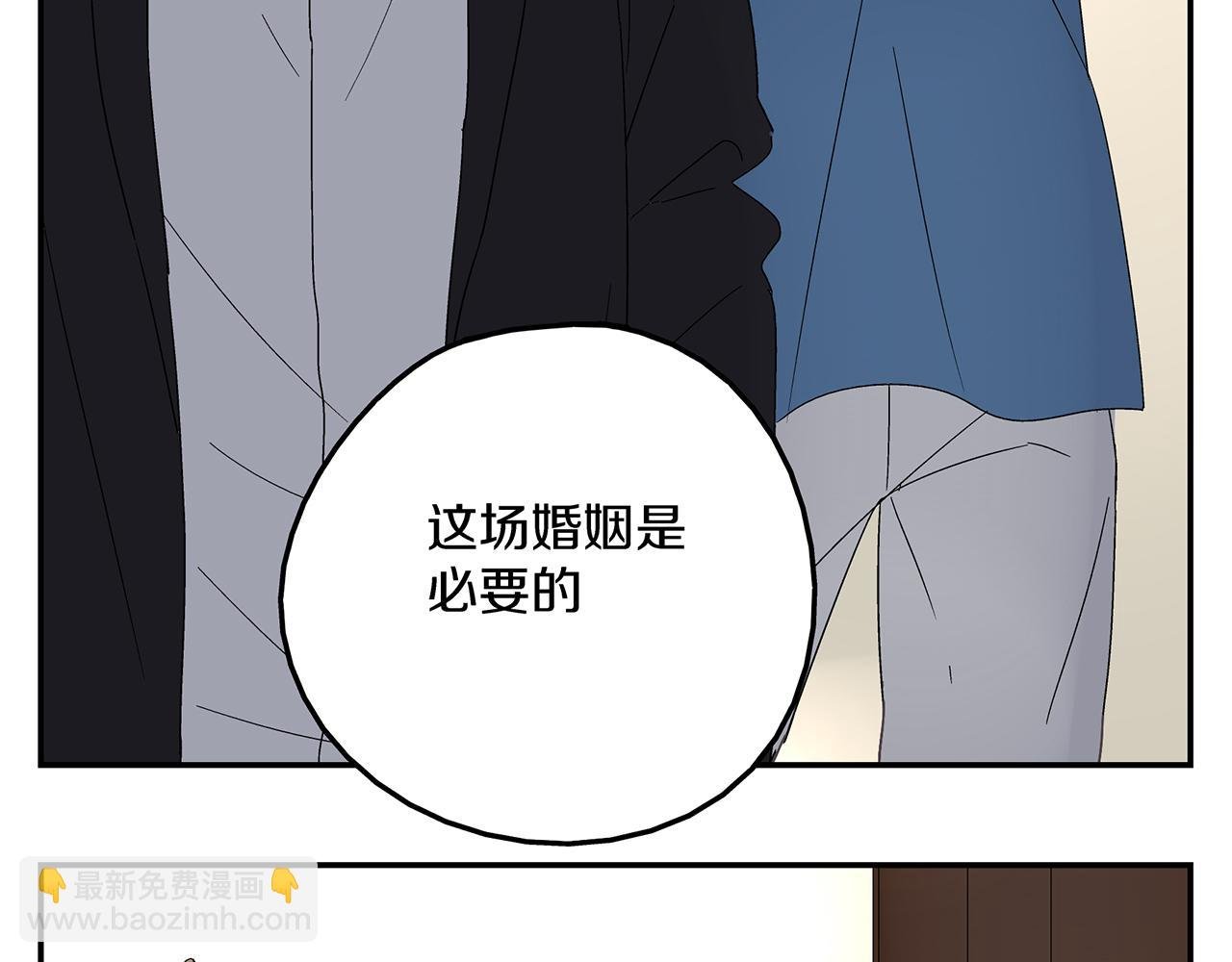 第22话 我放弃了