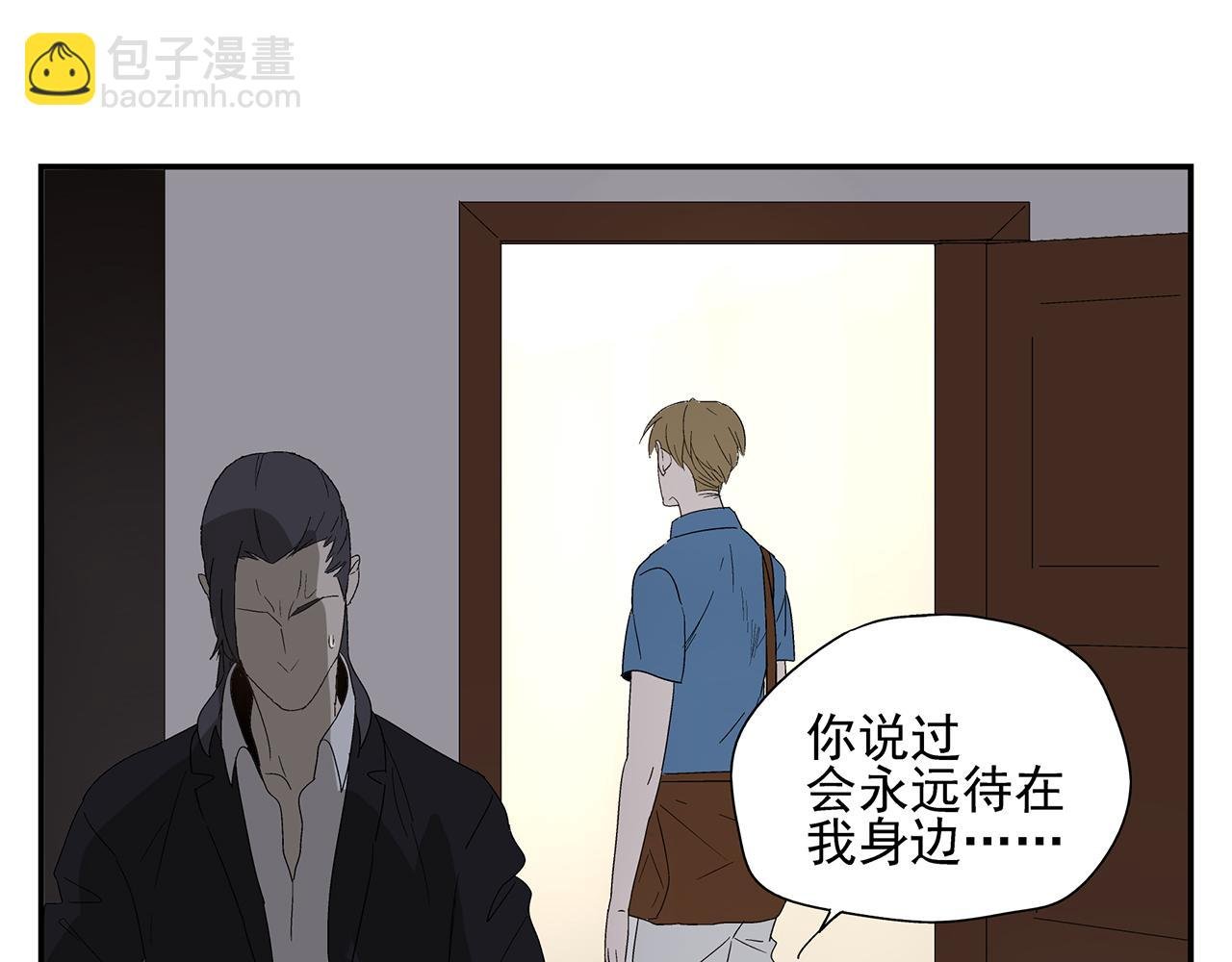 第22话 我放弃了