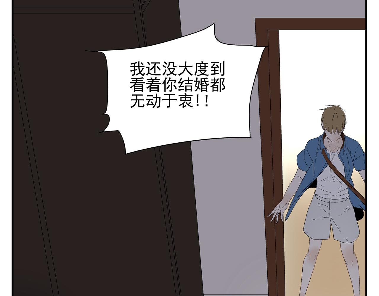 第22话 我放弃了