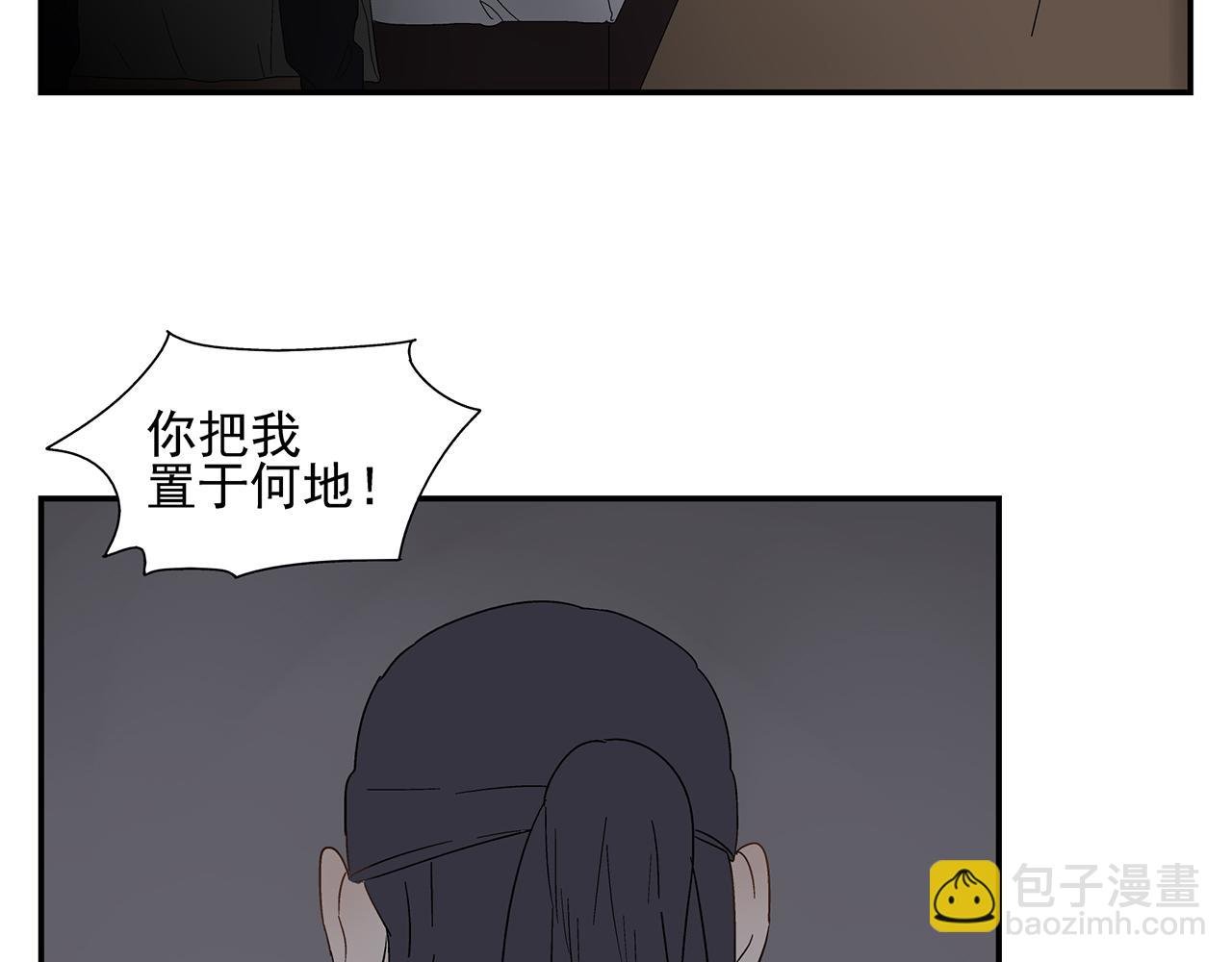 第22话 我放弃了