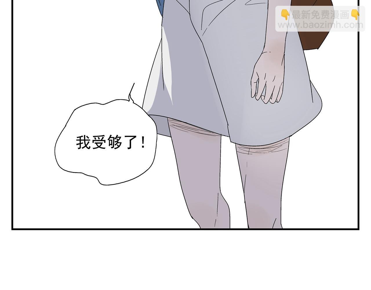 第22话 我放弃了