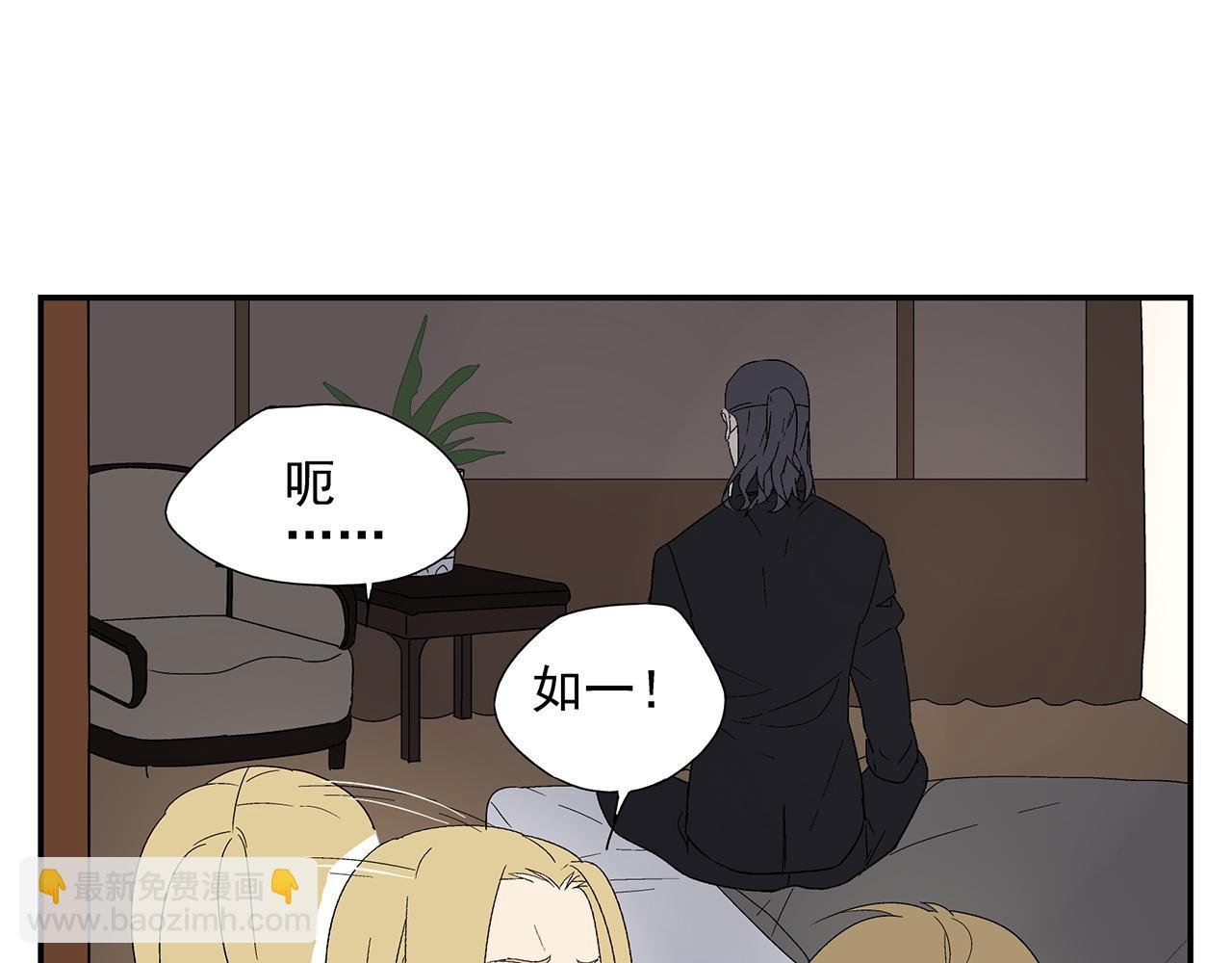 第22话 我放弃了