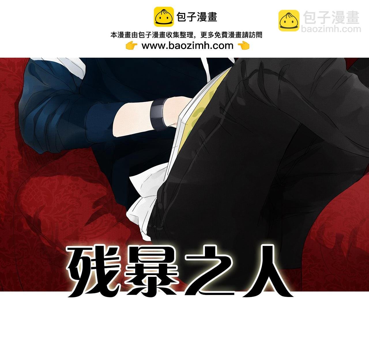 第23话 暴躁