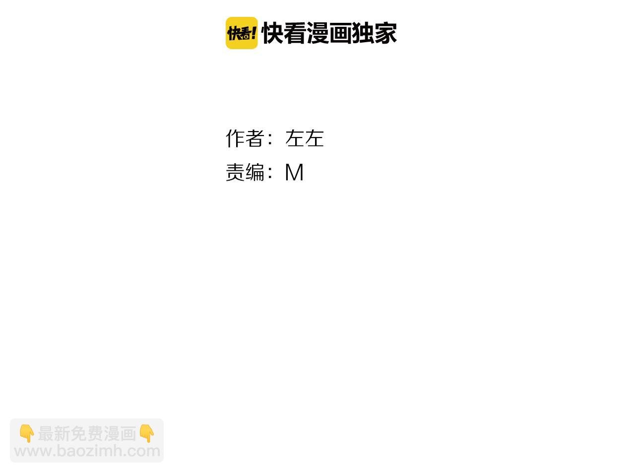 第23话 暴躁