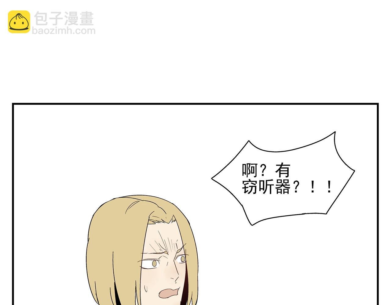 第23话 暴躁