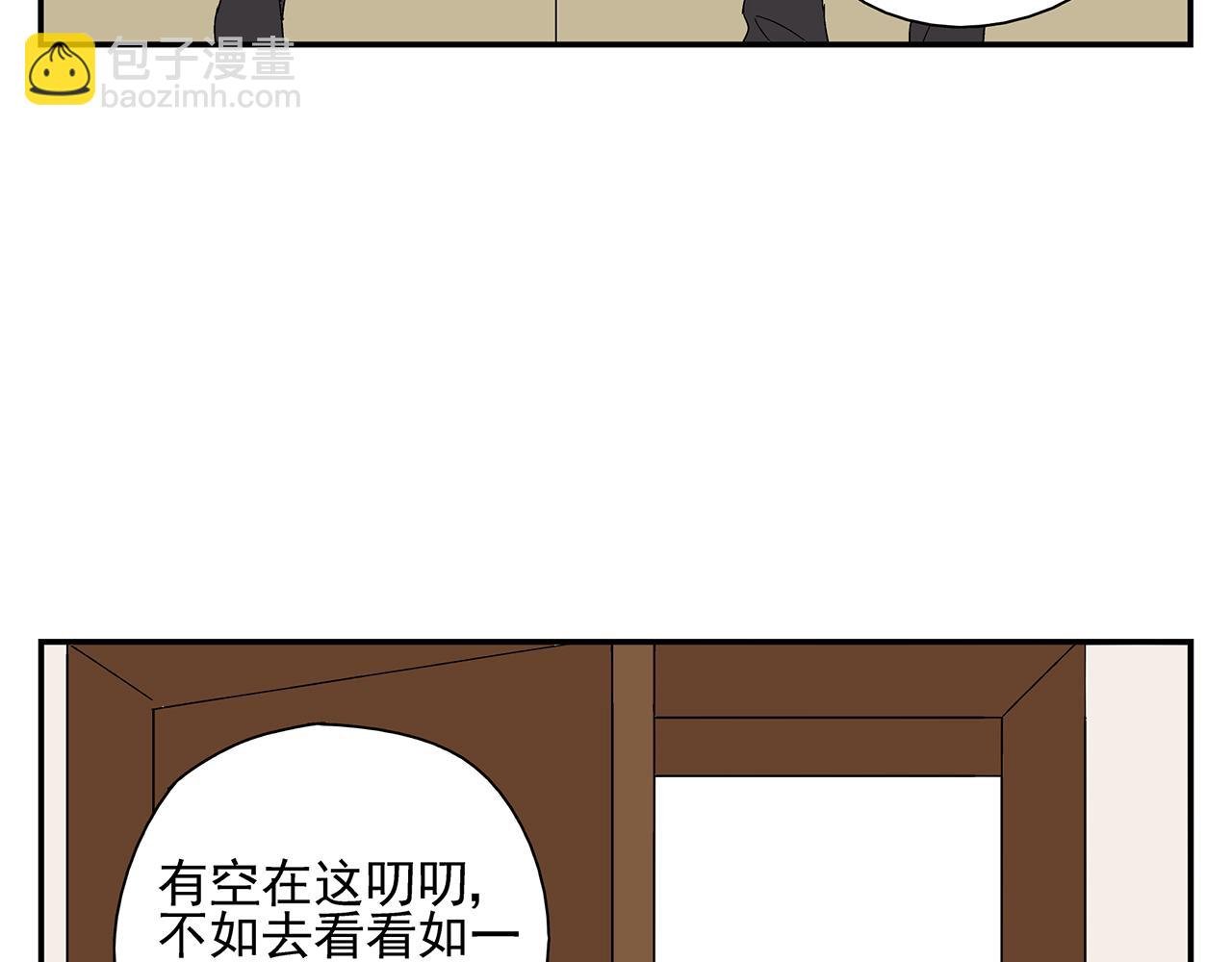 第23话 暴躁