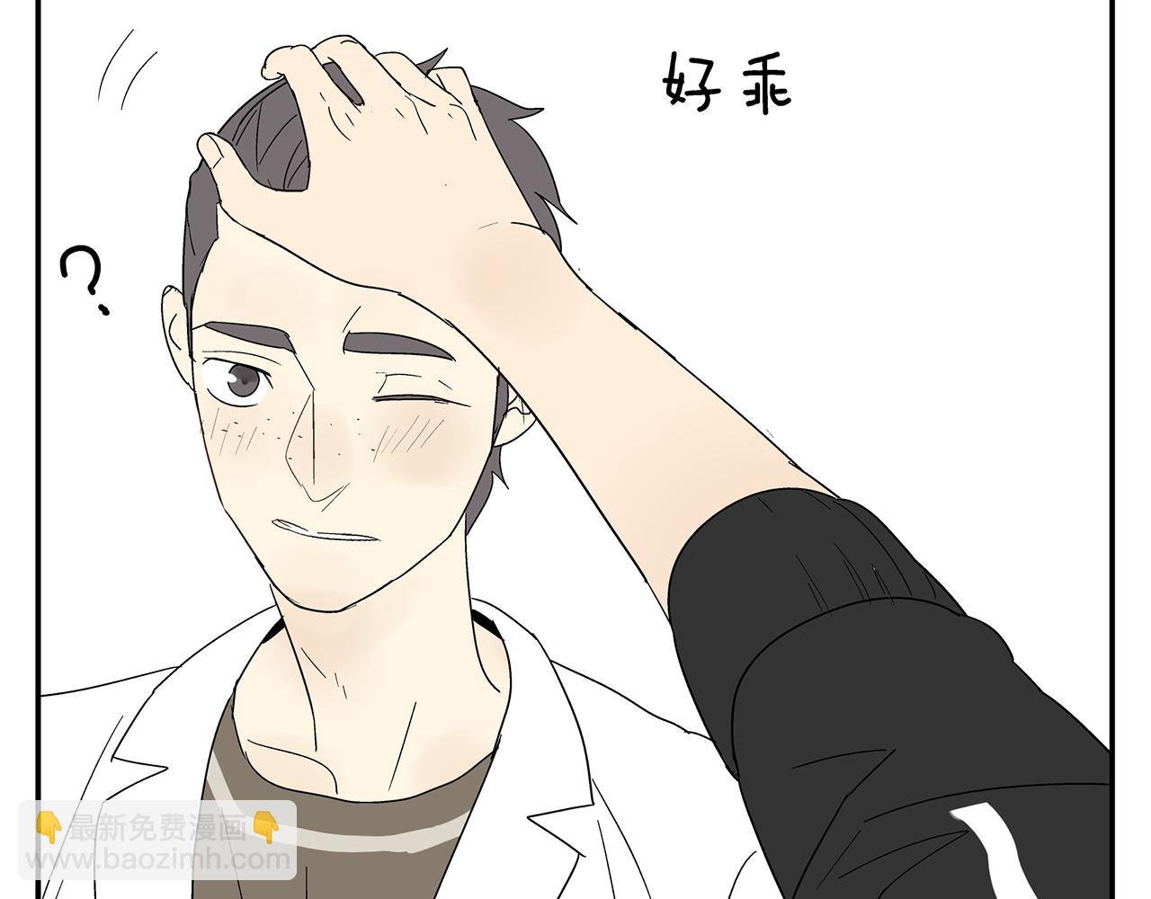 第23话 暴躁