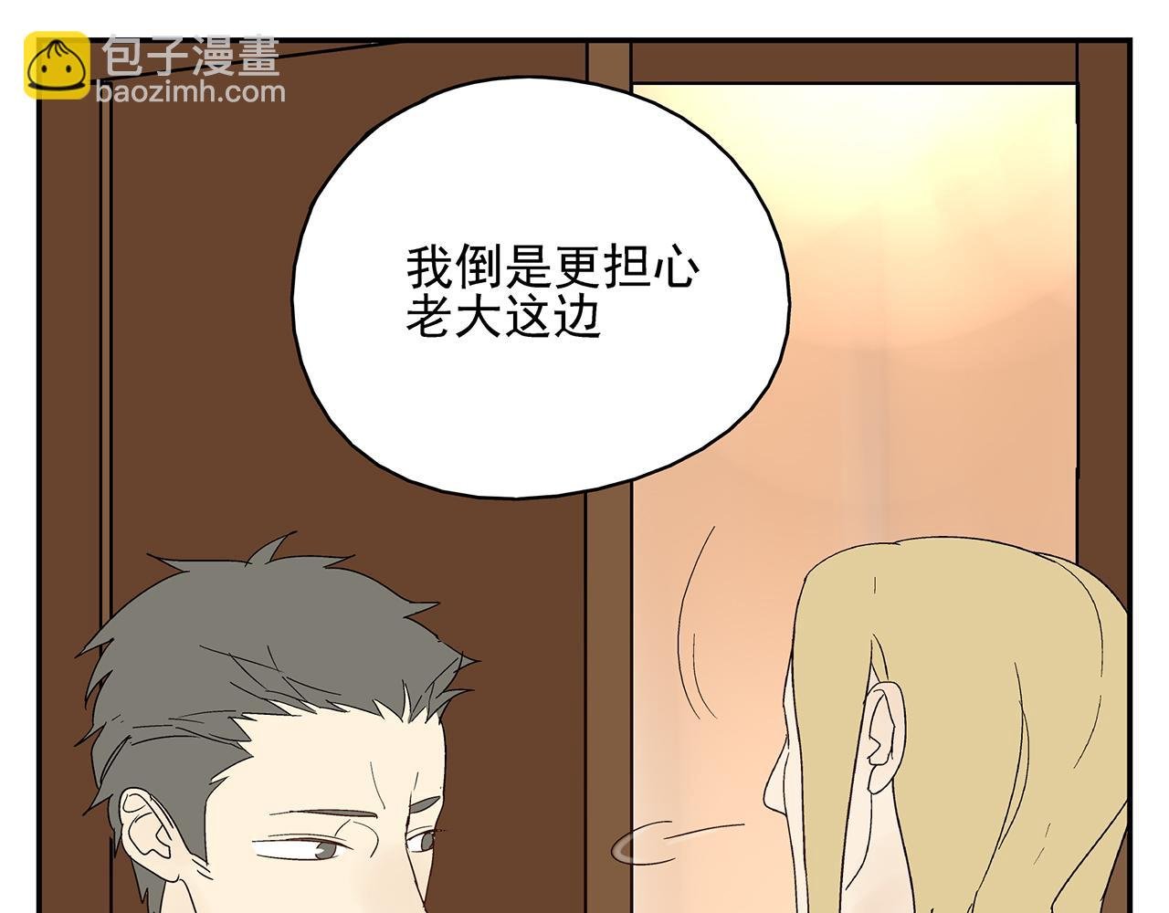 第23话 暴躁