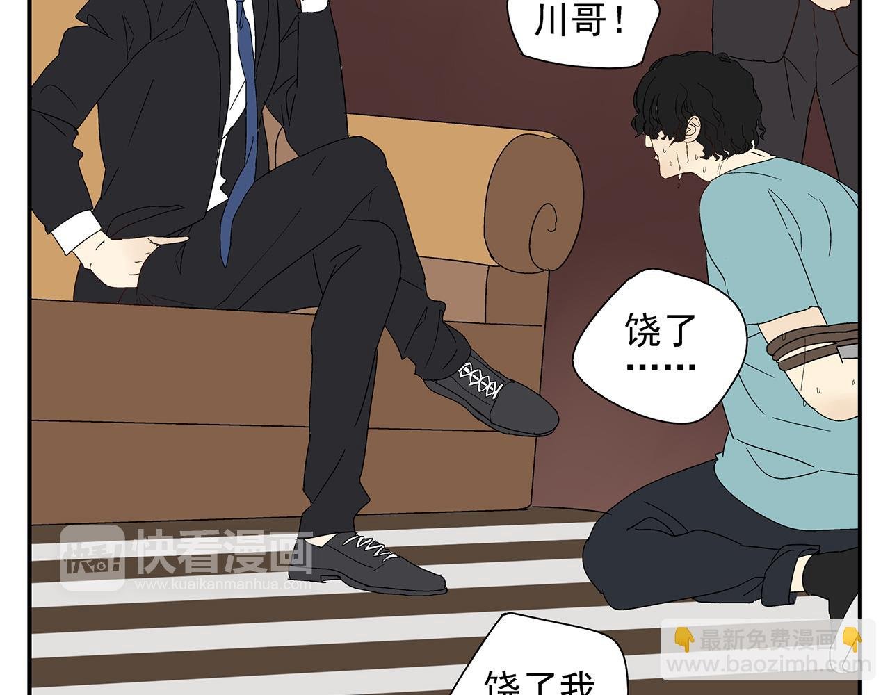 第23话 暴躁
