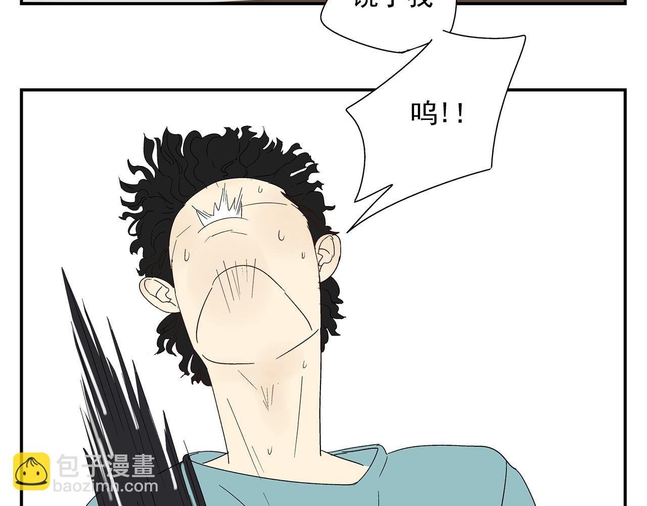 第23话 暴躁