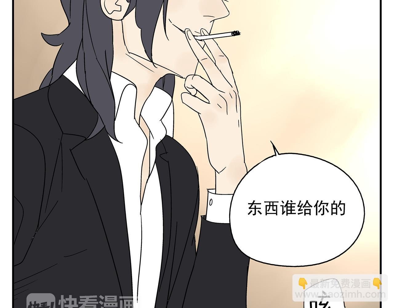 第23话 暴躁