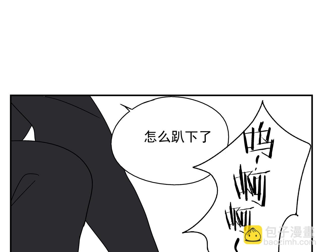 第23话 暴躁