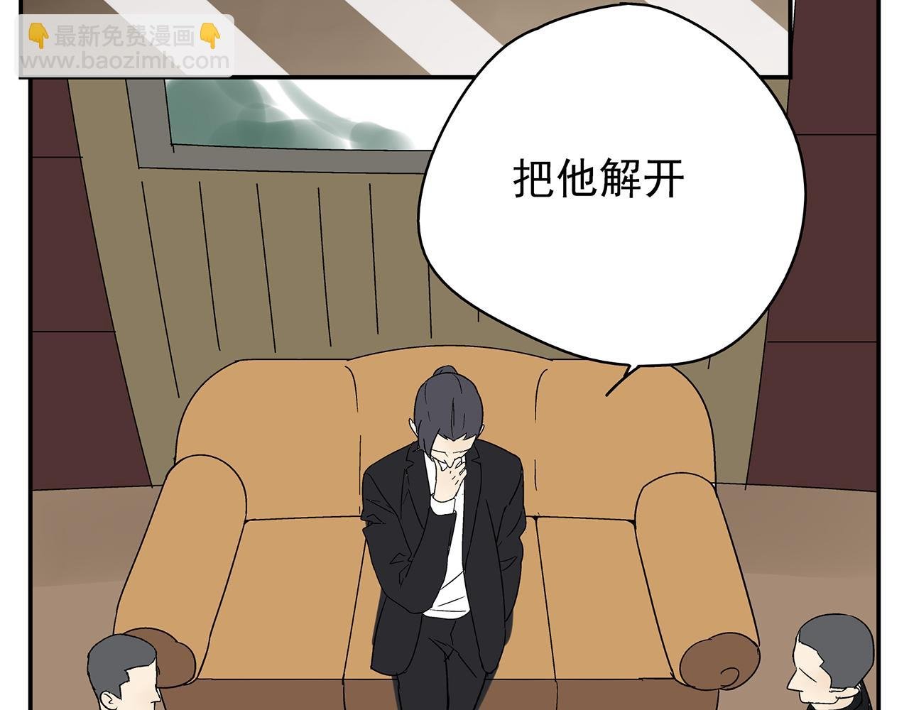 第23话 暴躁