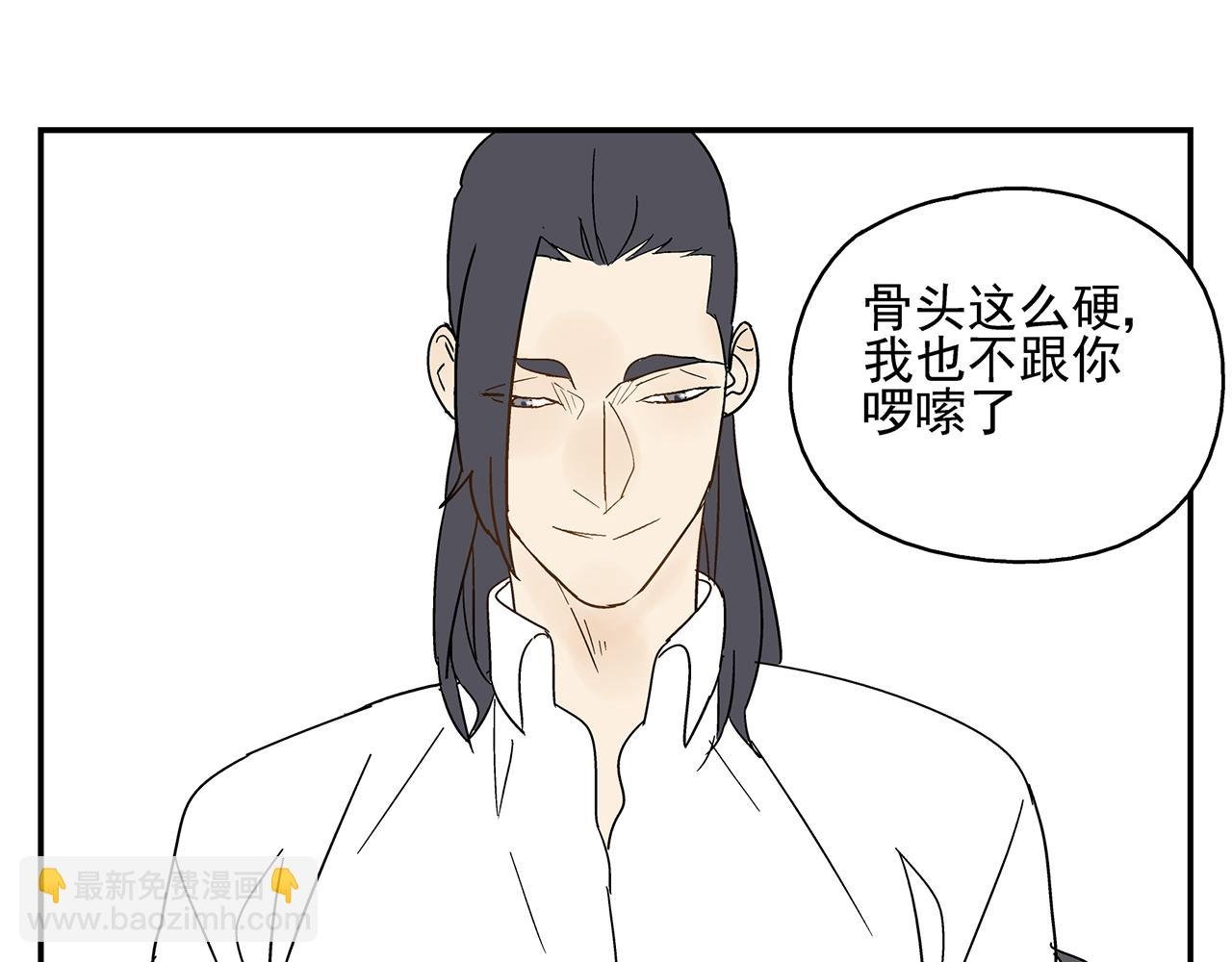 第23话 暴躁
