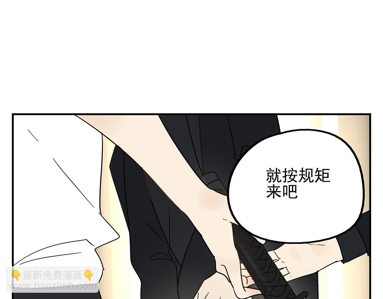 第23话 暴躁
