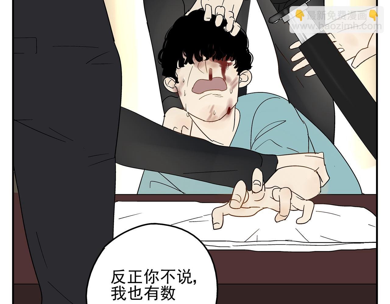 第23话 暴躁