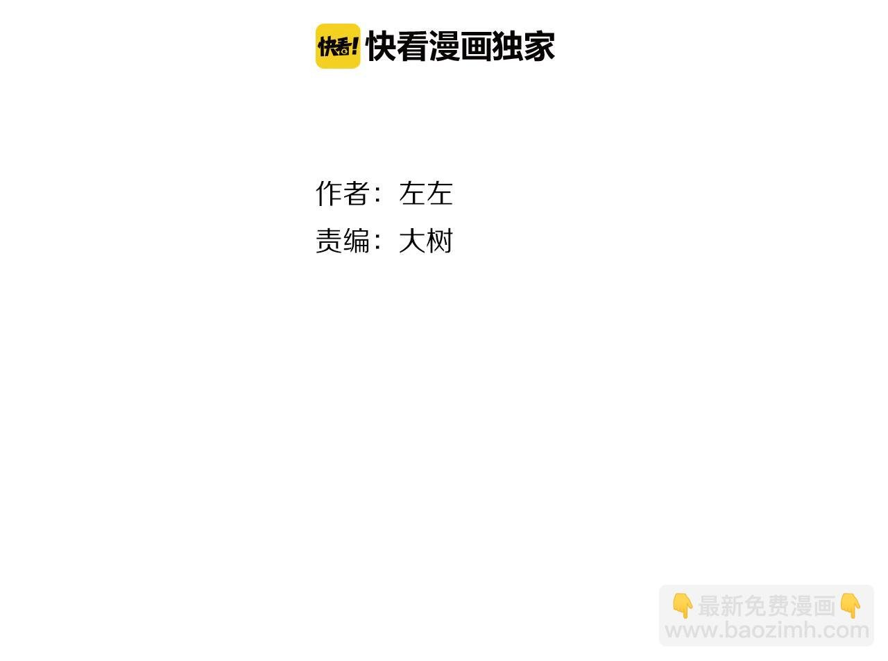 第24话 一醉解千愁
